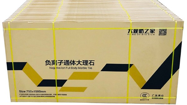 陶瓷廠使用的塑料包裝材料